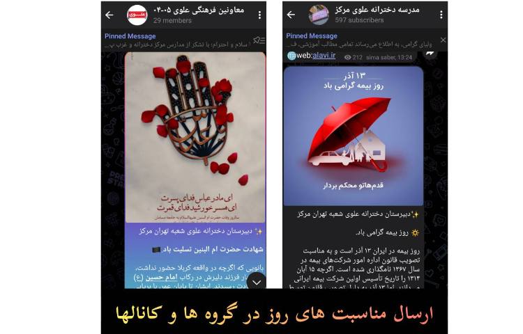 فعالیت های فرهنگی