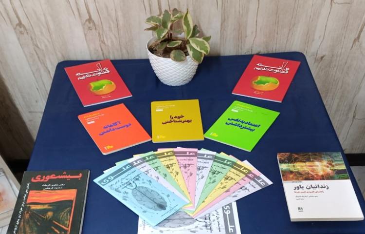 فعالیت های هفته سلامت روان 1403-1402 4