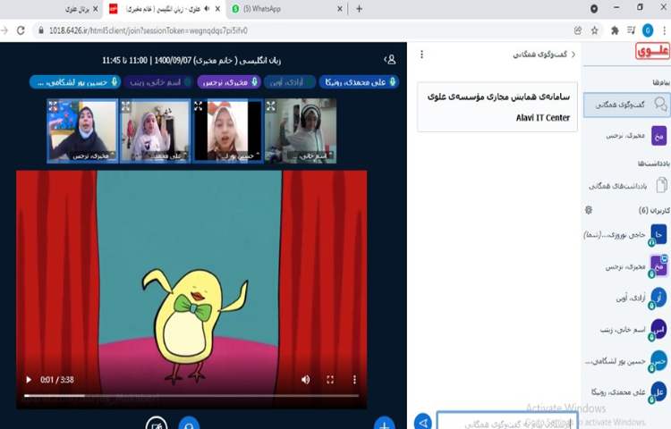 فعالیت های کلاسی 1