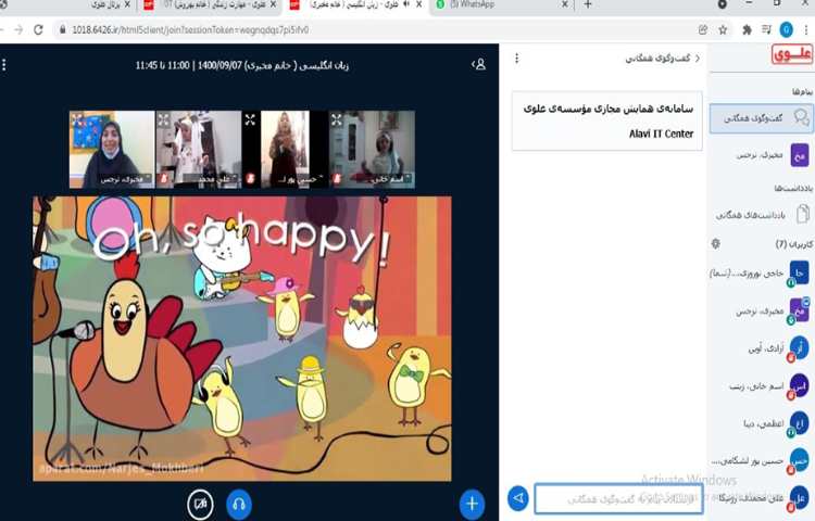 فعالیت های کلاسی 2