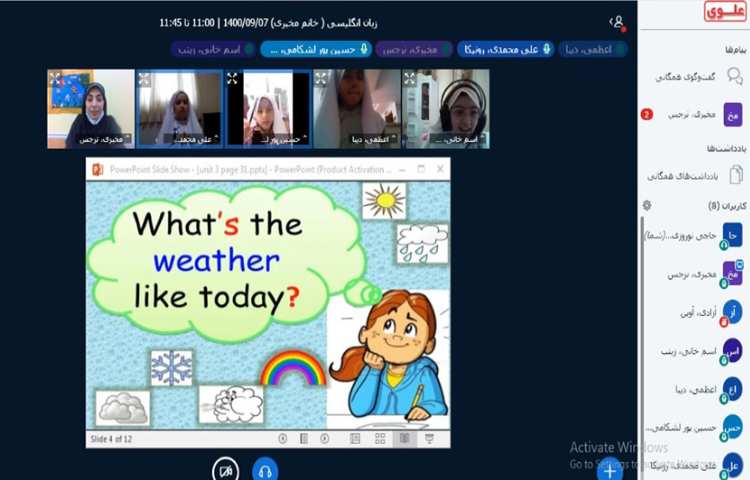 فعالیت های کلاسی 4
