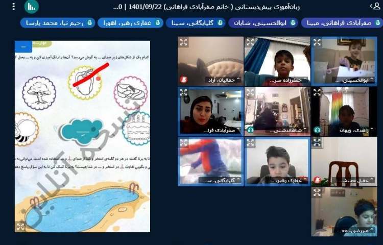 :فعالیت های کلاس های آنلاین پسران پر انرژی علوی 12