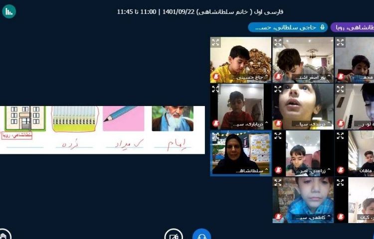 :فعالیت های کلاس های آنلاین پسران پر انرژی علوی 8