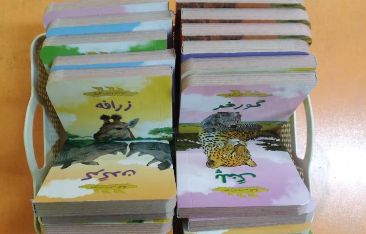 :فعالیت های کلاس پرتقال 1