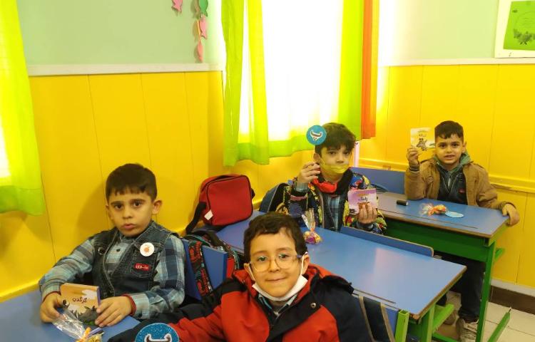 :فعالیت های کلاس پرتقال