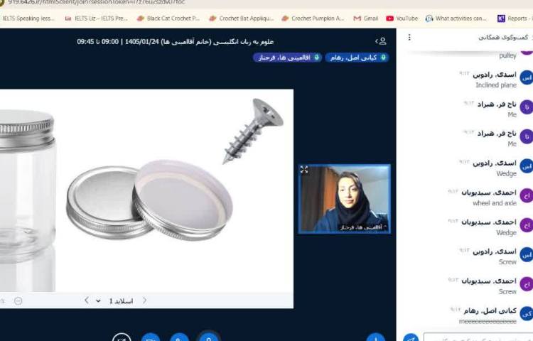 فعالیت‌های Science 3