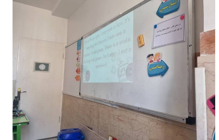 فعالیت هدفمند روخوانی 1