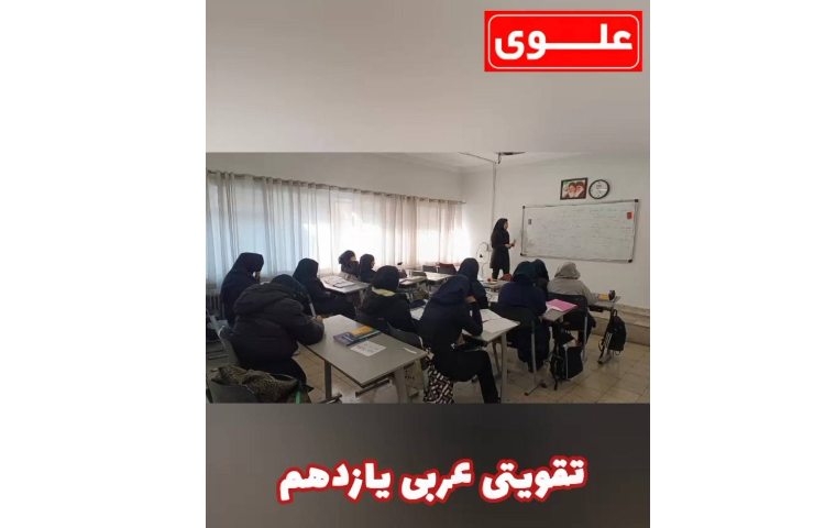 فعالیت هفته اموزشی و فراآموزشی 1