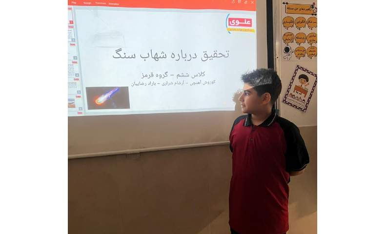 فعالیت و ارائه دانش آموزان پایه ششم 4