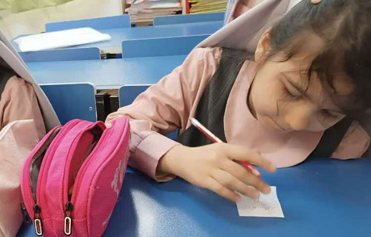 فعالیت و کاردستی 1