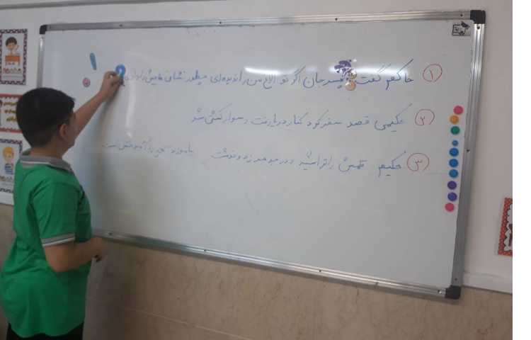 فعالیت پایگاه تابستانی اولین کلاس موضوع آشنایی با جمله 1