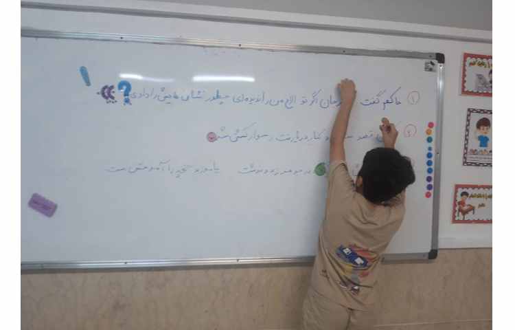 فعالیت پایگاه تابستانی اولین کلاس موضوع آشنایی با جمله 4