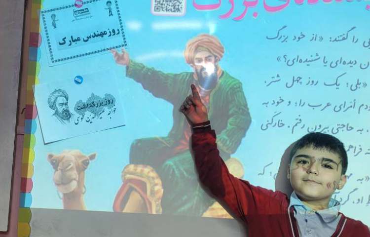 فعالیت پرورشی 3