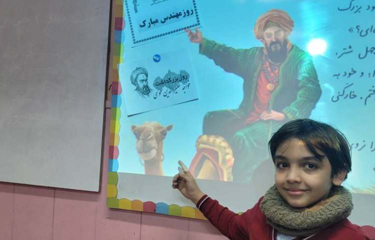 فعالیت پرورشی 5