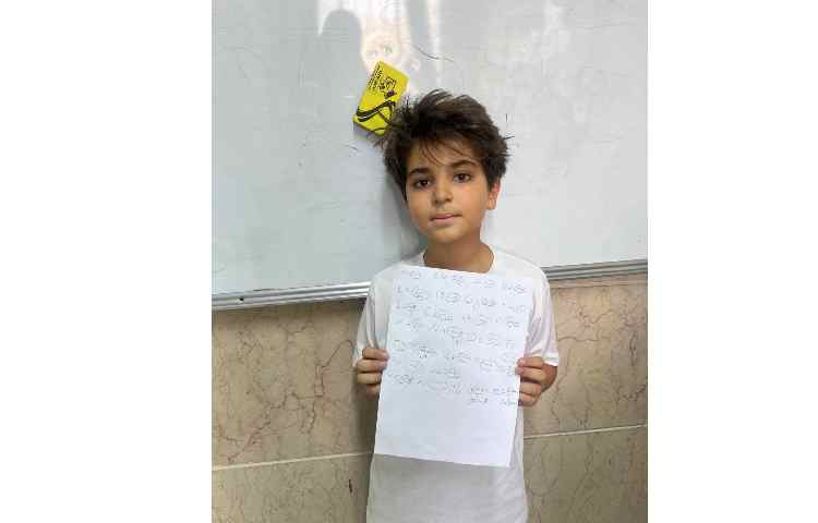 فعالیت پیدا کردن مثال برای حروف زبان انگلیسی 1