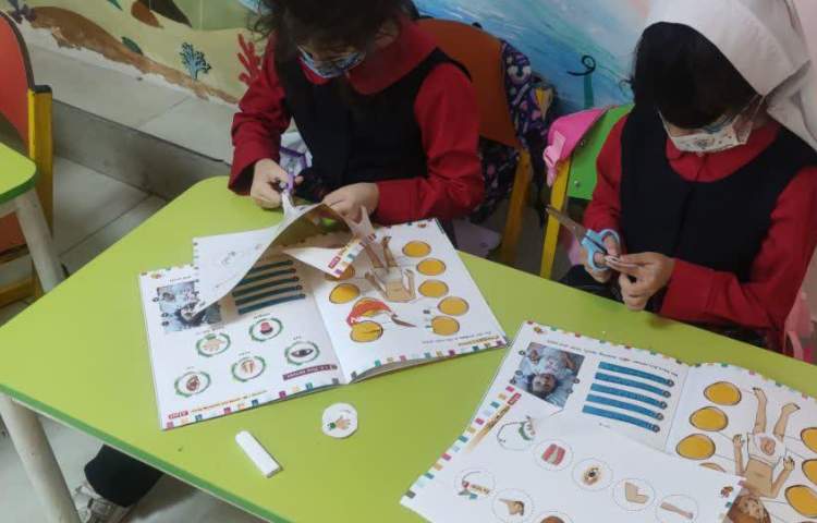 فعالیت کتاب علوم پیش دبستان 2