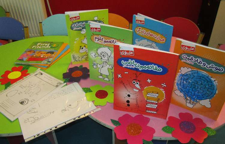 « فعالیت کلاسی » رنگین کمان 3 7