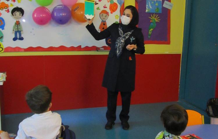 « فعالیت کلاسی » رنگین کمان 4 1