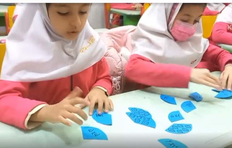 فعالیت کلاسی کلاس سوم دبستان دخترانه پرتوعلوی 1