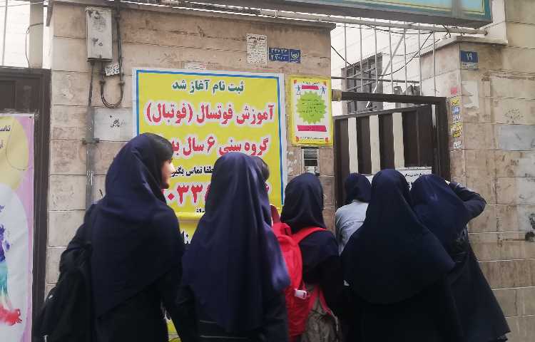 فعالیت کلاسی 1