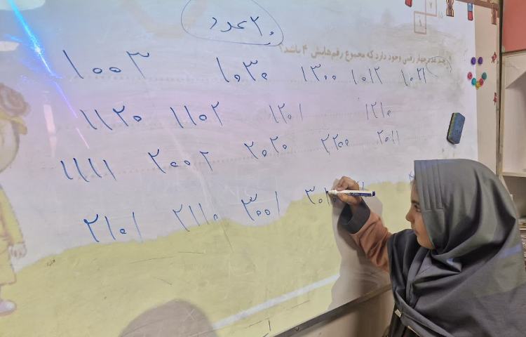 فعالیت کلاسی 2