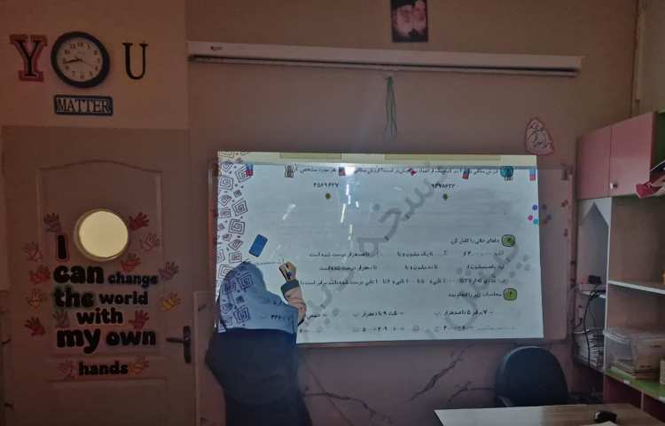 فعالیت کلاسی 4