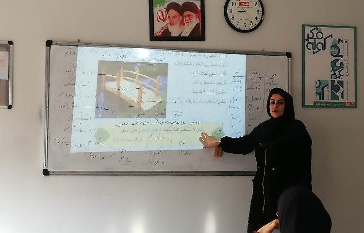 فعالیت کلاسی 4