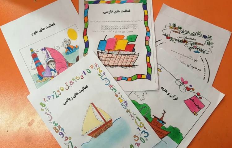 :فعالیت کلاس دریانوردان 3