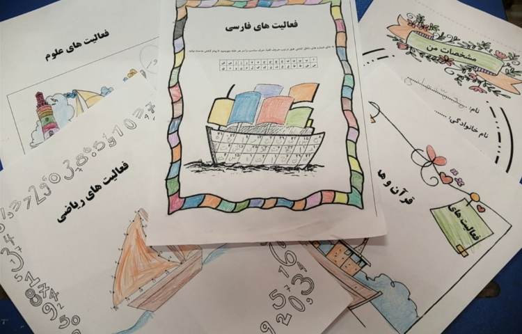 :فعالیت کلاس دریانوردان 4