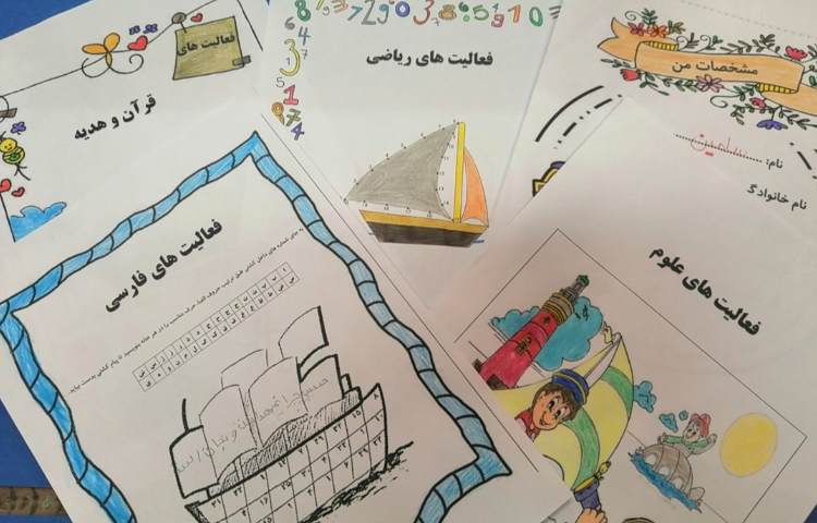 :فعالیت کلاس دریانوردان 5