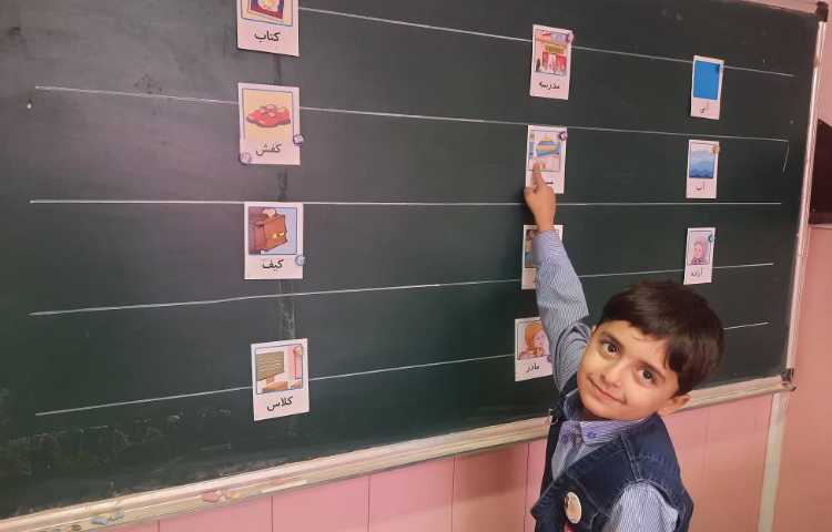 فعالیت کلاس سیب 5