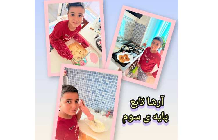 فعالیت کیک پزی در منزل 1