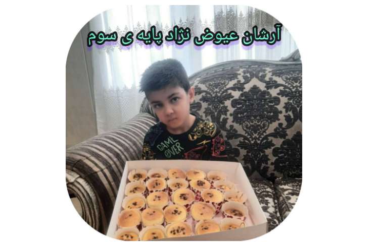 فعالیت کیک پزی در منزل