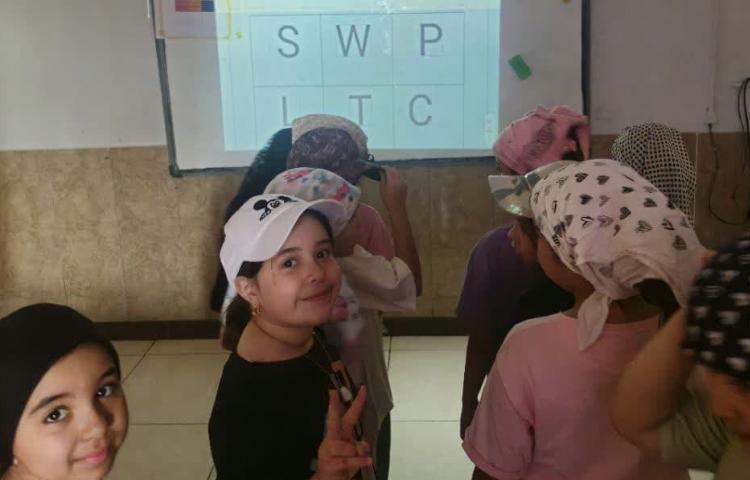 freer - spelling -فعالیت