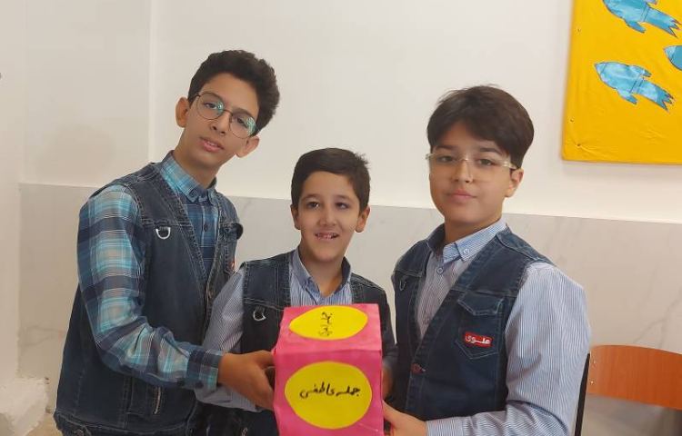 فعالین فارسی آموزش انواع جملات( امری،خبری،پرسش و عاطفی)