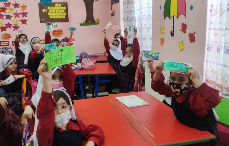 فوق برنامه علویسواد مالی 1