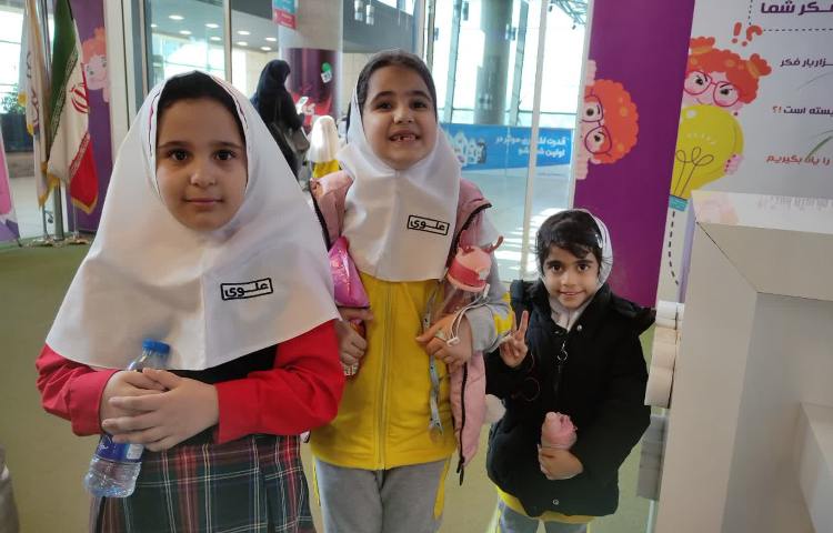 فکر بازیا باغ کتاب 5