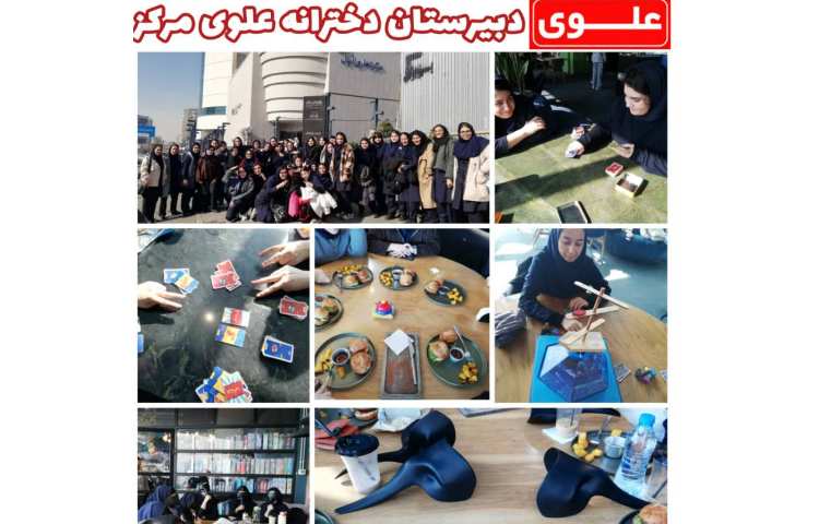 فکر کده اوپال