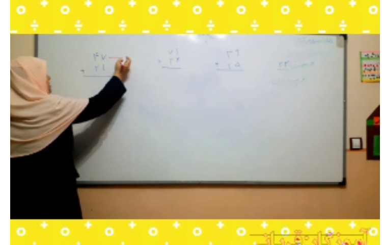 فیلم آموزشی ریاضی : تقریب بزن صفحه 33 حتما ببین 1
