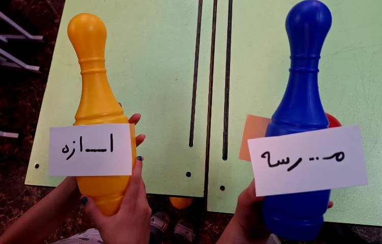 قارسی 5