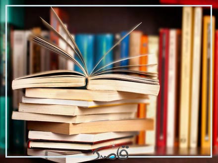 بیست و چهارم آبان، روز کتاب و کتابخوانی