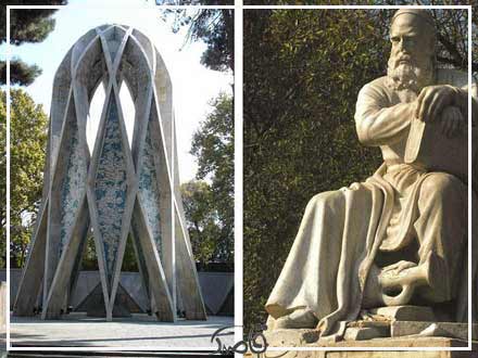 بیست و هشتم اردیبهشت؛ روز بزرگداشت حکیم عمر خیام