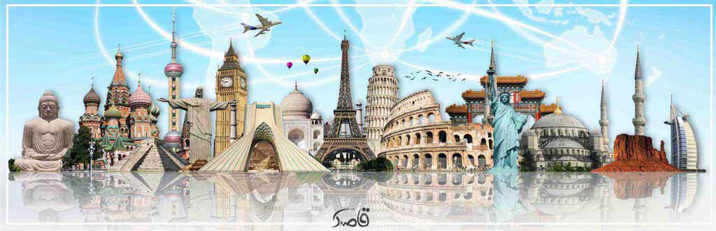 بیست و نهم اردیبهشت؛ روز جهانی موزه و میراث فرهنگی