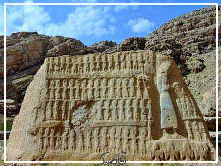 قاصدک اردیبهشت 1403