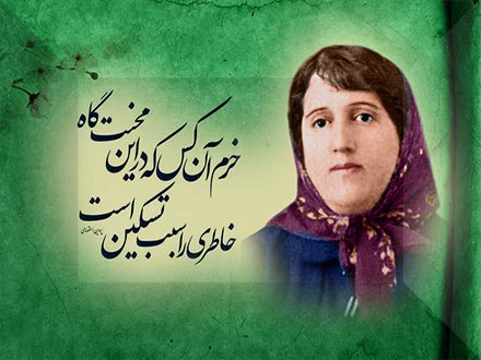 25 اسفند، بزرگداشت پروین اعتصامی