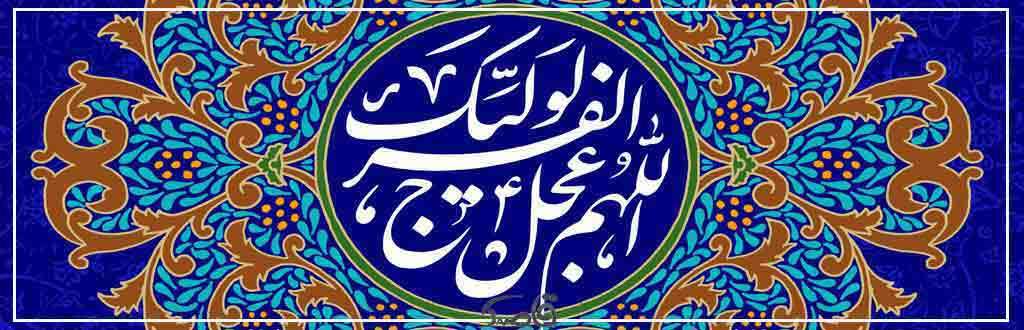 قاصدک اسفند 1402