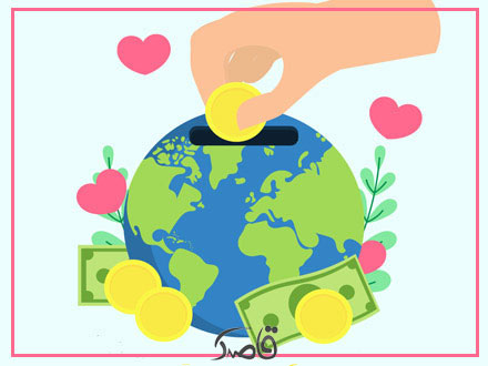 چهاردهم اسفند؛ روز نیکوکاری و احسان