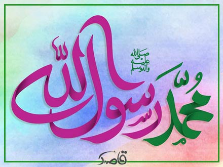 نوزدهم بهمن؛ مبعث پیامبر (ص)