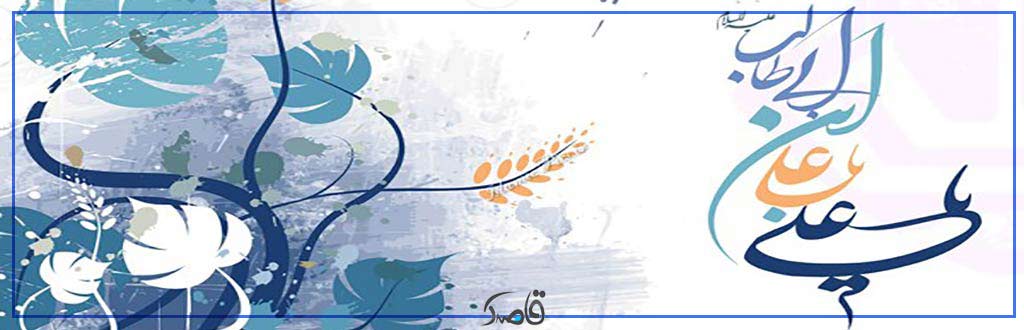 قاصدک بهمن 1402