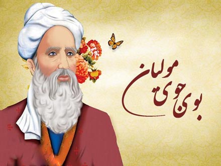 4 دی ماه، روز بزرگداشت رودکی